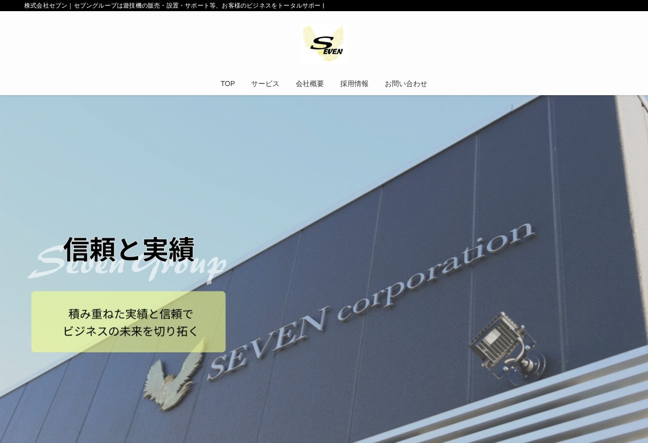 777-seven.net
