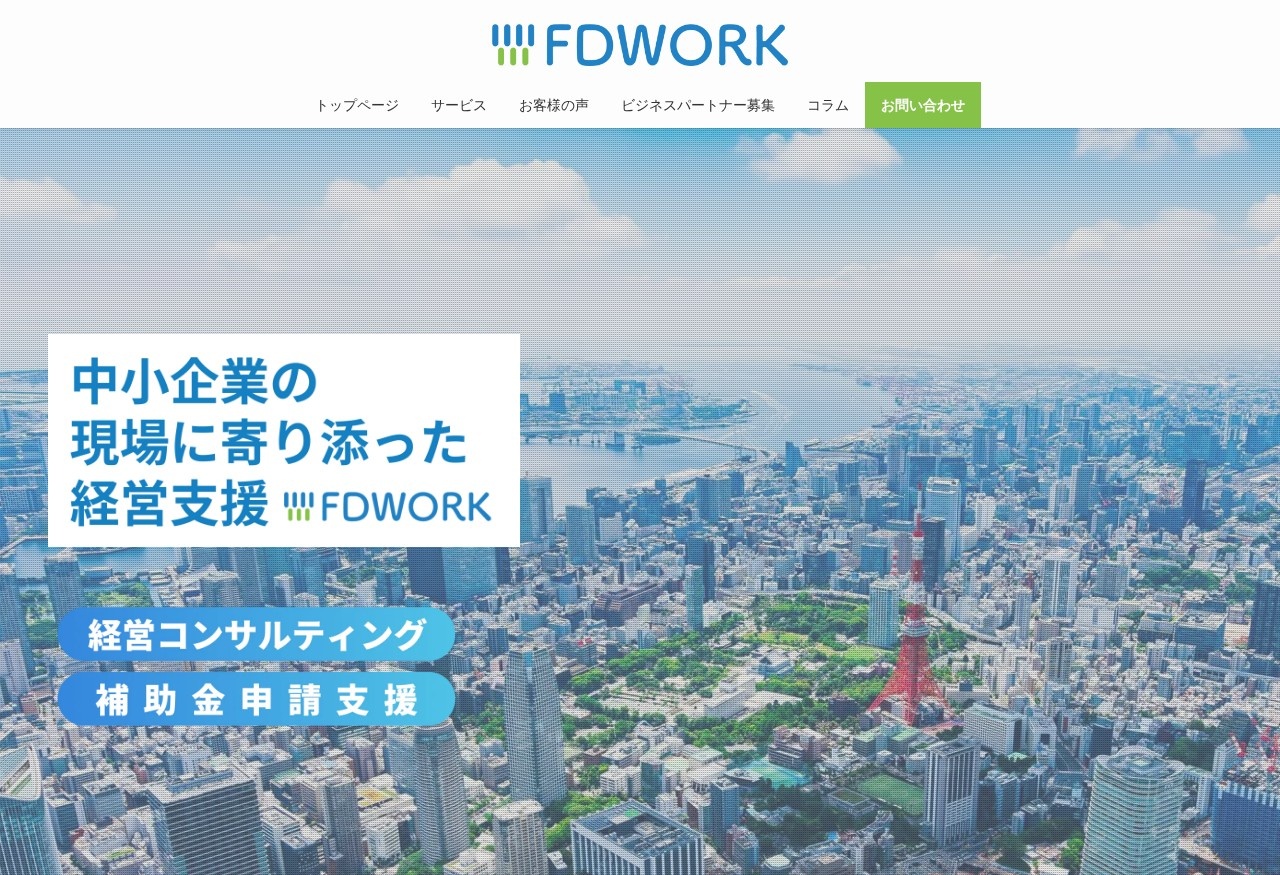fd-work.com
